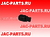 Вентиляционная заглушка JAC N25 N35 H-1701340-79-00 H17013407900