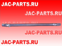 Полуось левая JAC N350 N410 HFF2403116CK2BZ