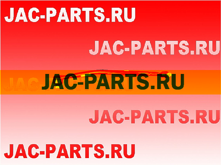 Тяга рулевая продольная JAC N350 56810-Y3BH002 56810Y3BH002