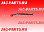 Тяга рулевая продольная JAC N350 56810-Y3BH002 56810Y3BH002