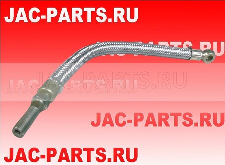 Шланг подачи смазки к выжимному подшипнику JAC N350 J75-1601033-1 J7516010331