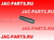 Направляющая суппорта малая JAC N56 JAC6490-008 JAC6490008