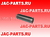 Направляющая суппорта большая JAC N56 JAC6490-009 JAC6490009