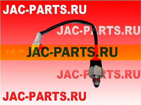 Датчик заднего хода JAC N56 JK611AB-10-00 JK611AB1000