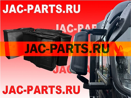 Проставки удлинители зеркал заднего вида  комплект для JAC N180 N200 JN200-MPK JN200MPK