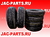 Комплект зимней резины шины БЕЗ шипов для JAC N25 N35 JRUBN35-TYRE-W JRUBN35TYREW