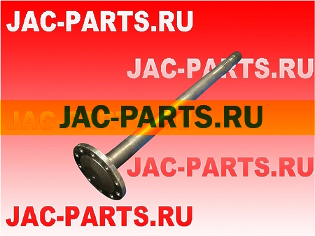 Полуось правая заднего моста (двойной шлиц на валу) JAC K7 JY24R530-03066 JY24R53003066