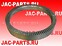 Кольцо ABS переднее JAC N120X L0300060176A0-81 L0300060176A081