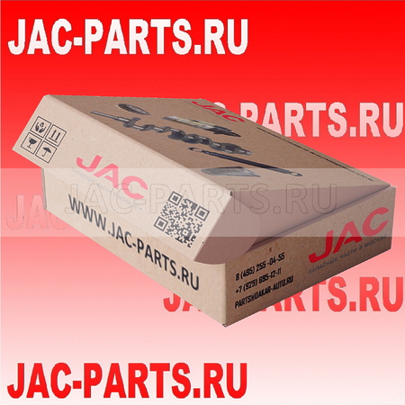 Глушитель JAC 1201100U0030-Z001 1201100U0030Z001