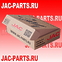 Стекло лобовое JAC 5206100U2401