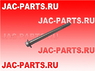 Болт генератора JAC N25 N35 Q18410130F61