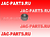 Гайка шестигранная JAC N75 N80 N90 N120 Q341B14F61