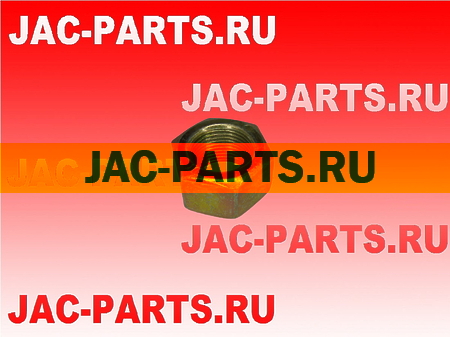 Гайка шпильки колесной внутренняя JAC N120 Q341B20T13