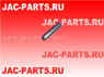 ПРУЖИННЫЙ ШТИФТ JAC N75 N80 N90 Q5270526