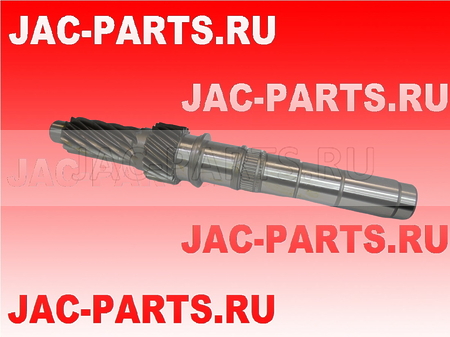 Вал коробки передач промежуточный JAC N25 N35 Z-1701301-00-00 Z17013010000