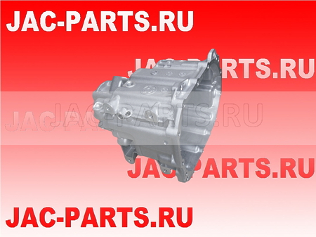 Задняя часть корпуса КПП JAC N25 N35 Z-1701802-00-05 Z17018020005