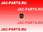 Втулка направляющая вилки переключения передач JAC N25 N35 Z-1703039-00-00 Z17030390000