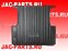 Коврик грузовой платформы полиуретановый JAC T6/T8/T8PRO JAC JRUBLLC-NPBK JRUBLLCNPBK