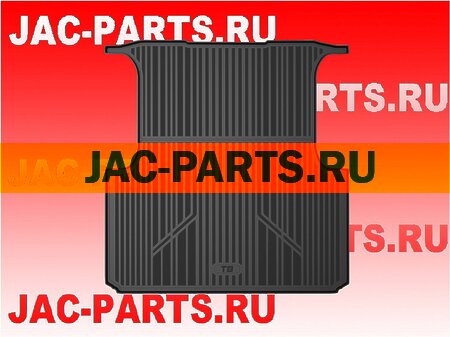 Ковер в багажник  JAC T6/T8/T8PRO (полиуретан) JAC JAC.30.004 JAC30004